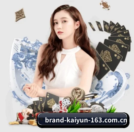 开云体育 APP 界面（KAIYUN）